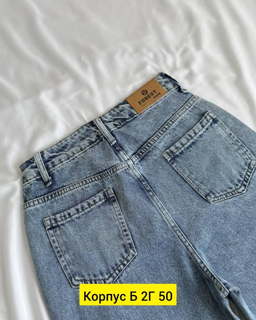 женские джинсы трубы,джинсы женские,джинсы брюки,женские джинсы и брюки,джинсы женские широкие