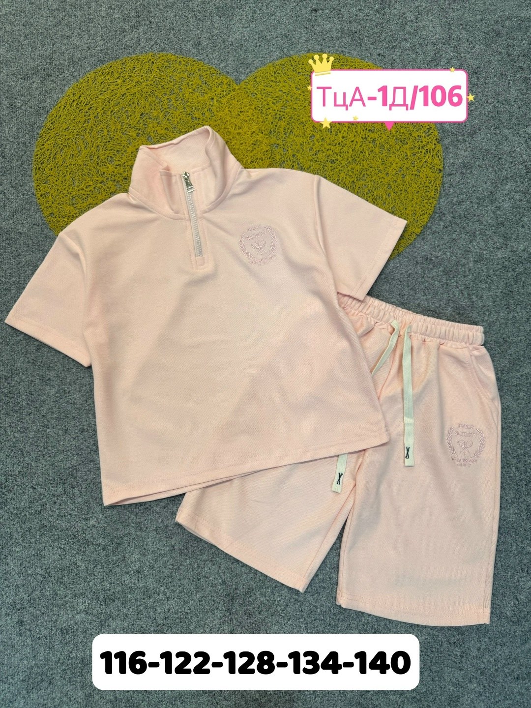 детские костюмы,детский костюм,летние костюмы, ,спортивные костюмы