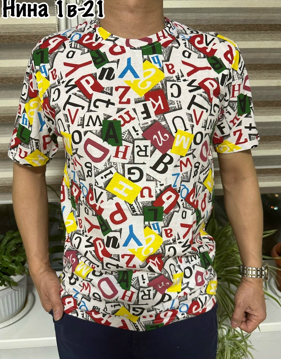 футболки мужские,футболки мужские хлопок,футболка,футболки мужские с принтом,футболки мужские белые