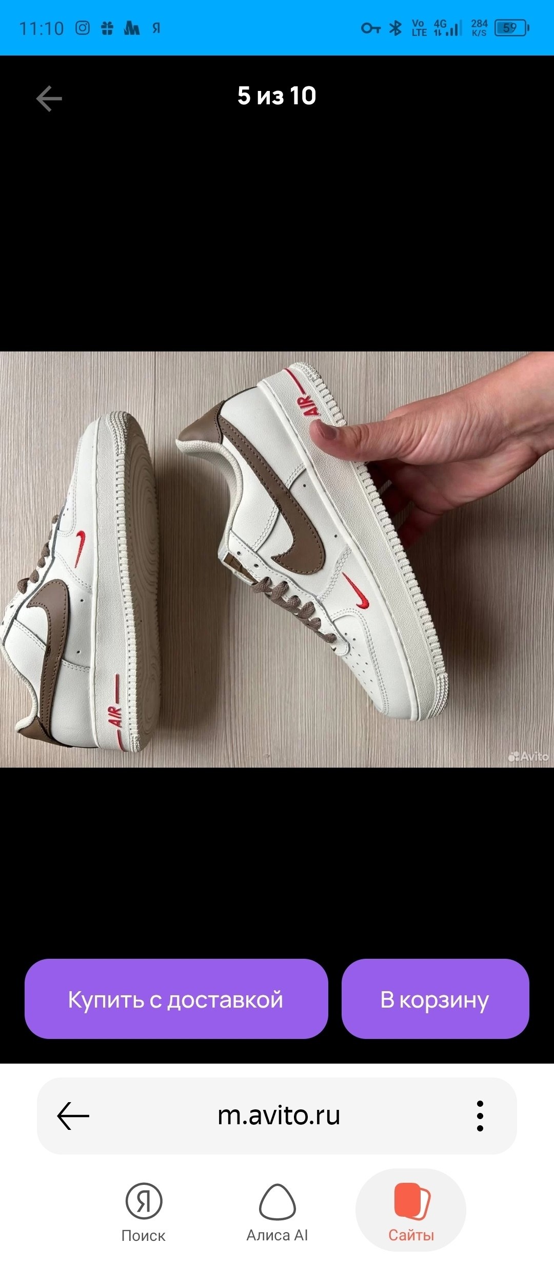 кроссовки nike air force 1 yohood rice white,кроссовки nike air force 1,кроссовки nike air force 1 low premium white / brown,кроссовки мужские nike air force 1,nike air force 1 low