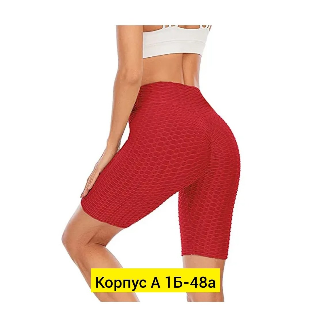 леггинсы для фитнеса женские,легинсы для фитнеса,леггинсы для фитнеса, для фитнеса,лосины для фитнеса