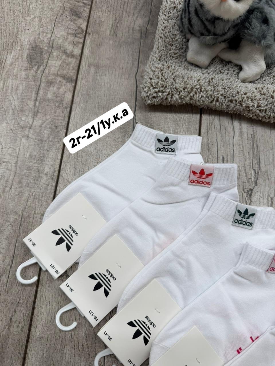 носки адидас набор,носки женские,носки спортивные,носки упаковка,носки адидас