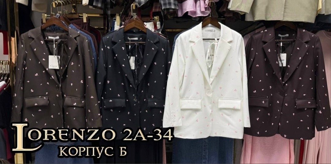 пиджак,женский пиджак,серый пиджак с металлическими сердечками leliu,пиджак с сердечками,костюм женский