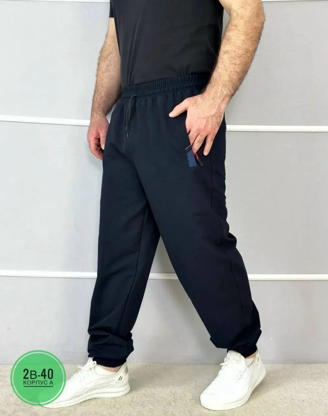 брюки спортивные мужские,мужские спортивные штаны,брюки спортивные,спортивные брюки штаны,брюки штаны мужские