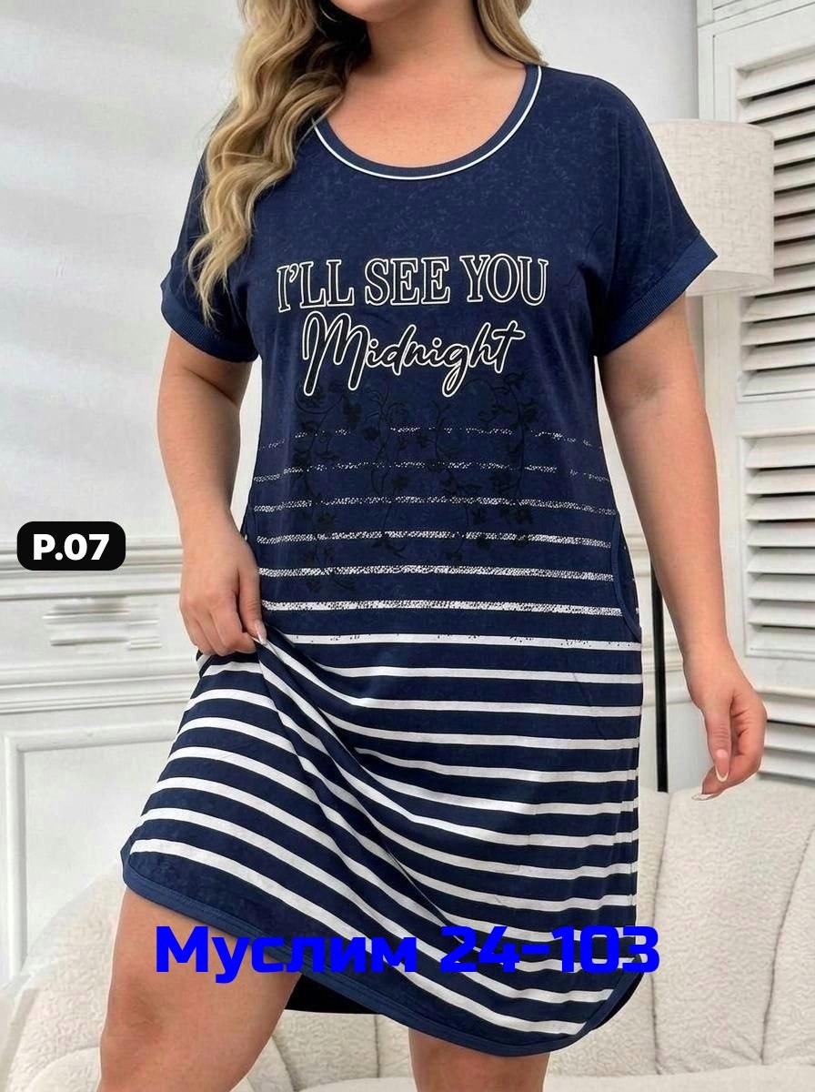 домашняя женская туника,туника женская,домашняя туника,туника хб женская,платье домашнее женское