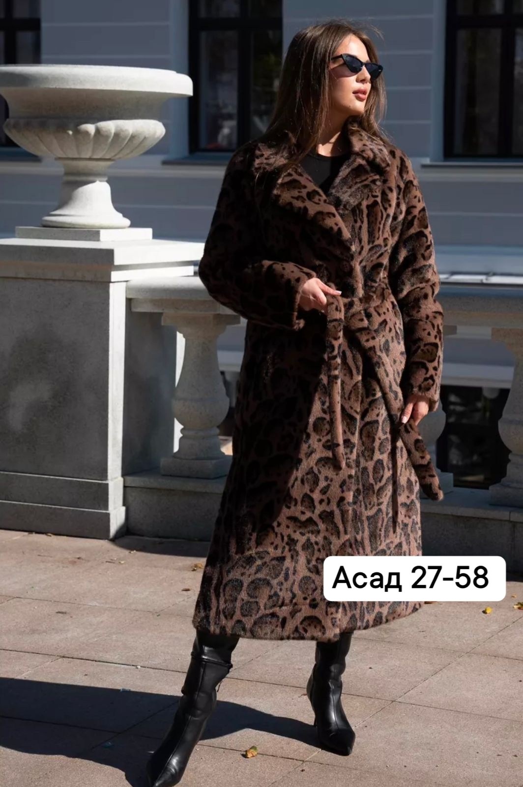 шуба макси из искусственного меха под норку леопардовая,шуба леопардовая,шуба искусственная леопардовая almita 251436554,шуба леопард длинная с поясом экомех,женская шуба макси из искусственного меха