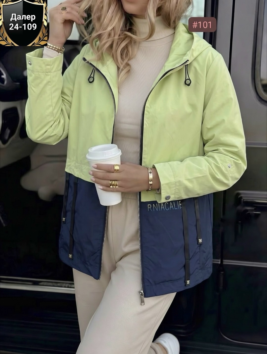 женская куртка,женская ветровка,женская демисезонная куртка,демисезонная куртка,куртка