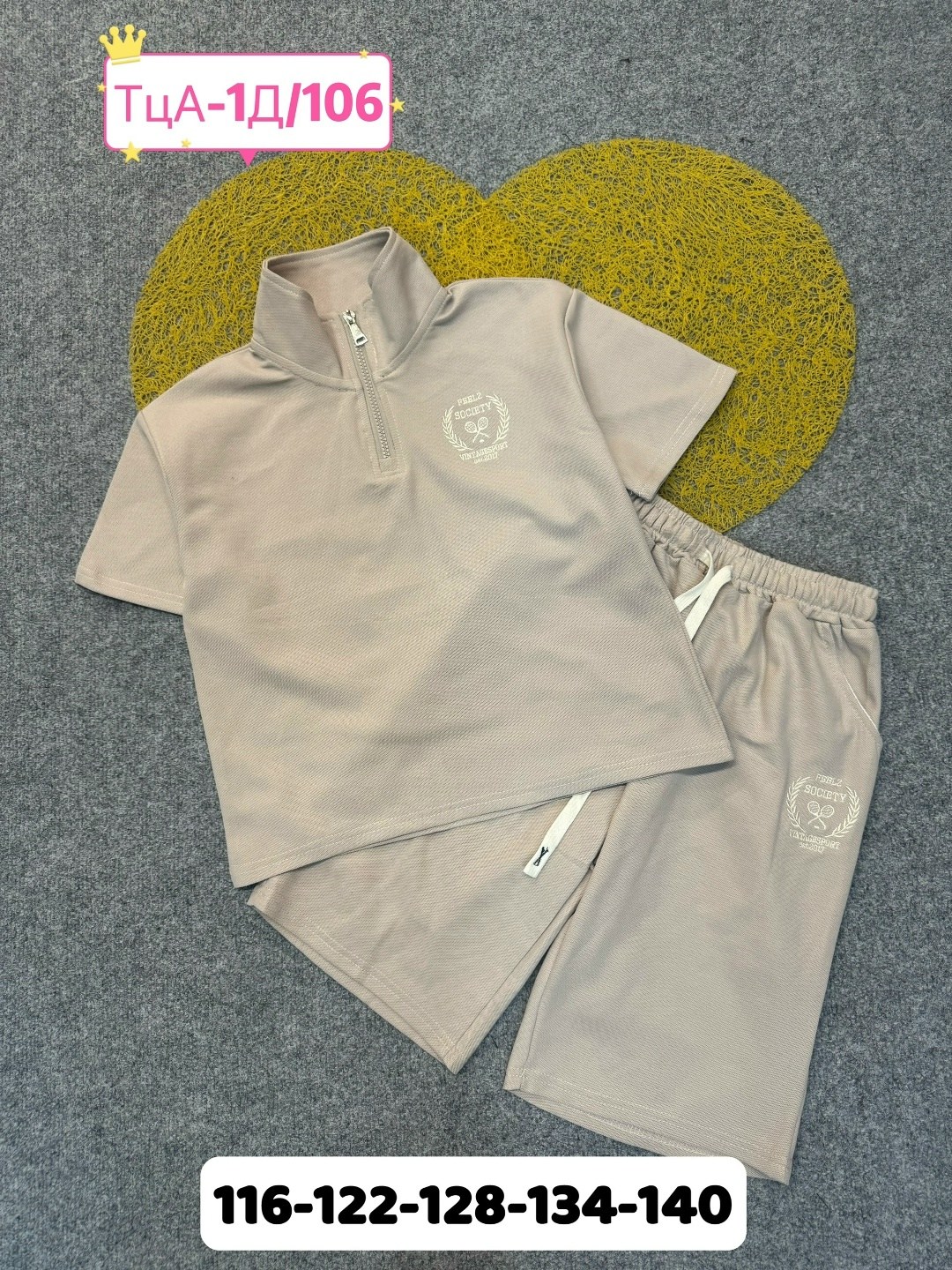 детские костюмы,детский костюм,летние костюмы, ,спортивные костюмы