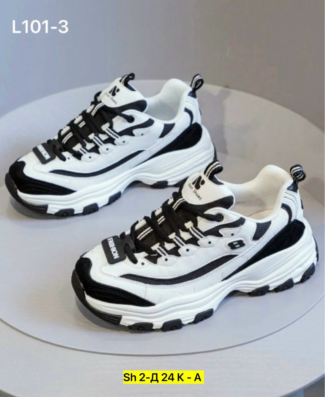 ,кроссовки женскиe,кроссовки для женщин,модные кроссовки,спортивная