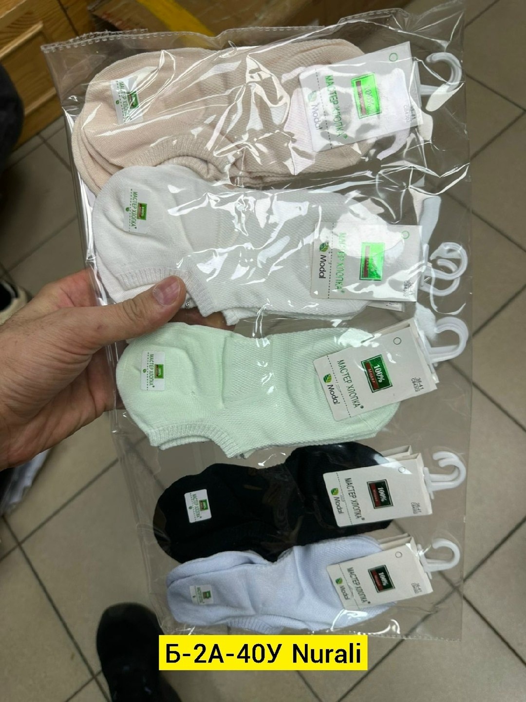 носки женские,носки женские мастер хлопка,носки мастер хлопка,носки комплект,носки женские хлопок