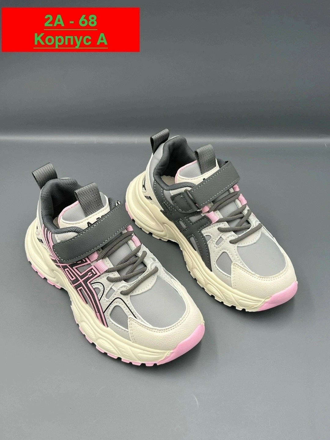 детские кроссовки,кроссовка детская,кроссовки, детская, оптом