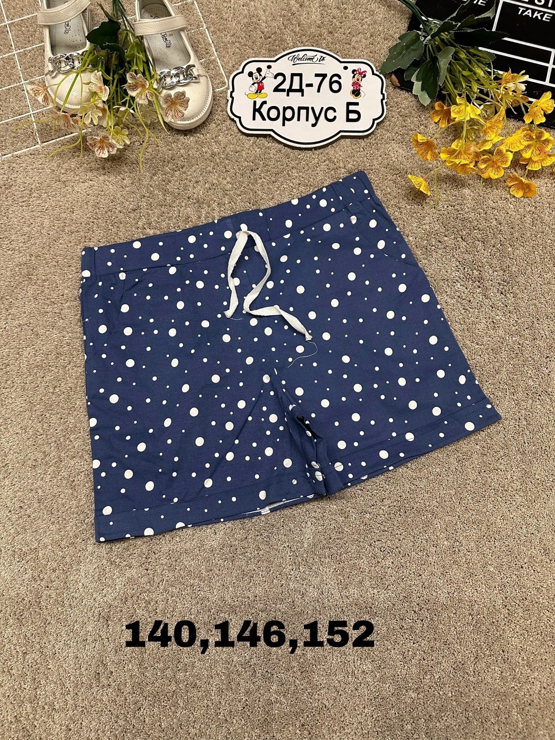 шорты женские,шорты женские повседневные,повседневные шорты,шорты бриджи,шорты хлопок