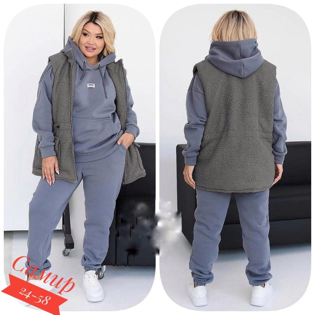 теплый костюм на флисе,теплый костюм тройка,костюм женский тройка,женский костюм на флисе,костюм теплый