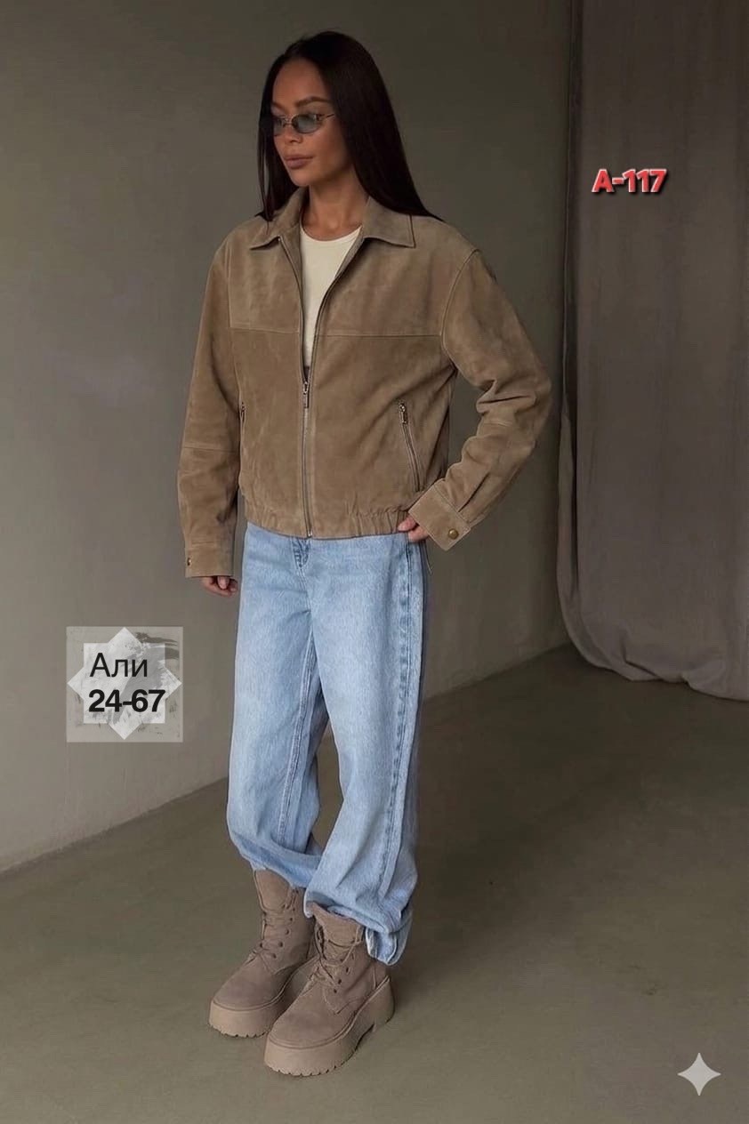 куртка стильная,куртка бомбер,женский бомбер из замши,повседневная куртка,куртка женская