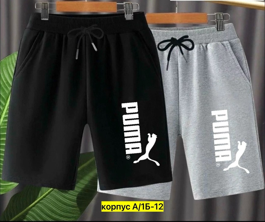 шорты для мальчик,шорты мужские,костюм спортивный мужской шорты,шорты мужские nike,шорты мужские спортивные