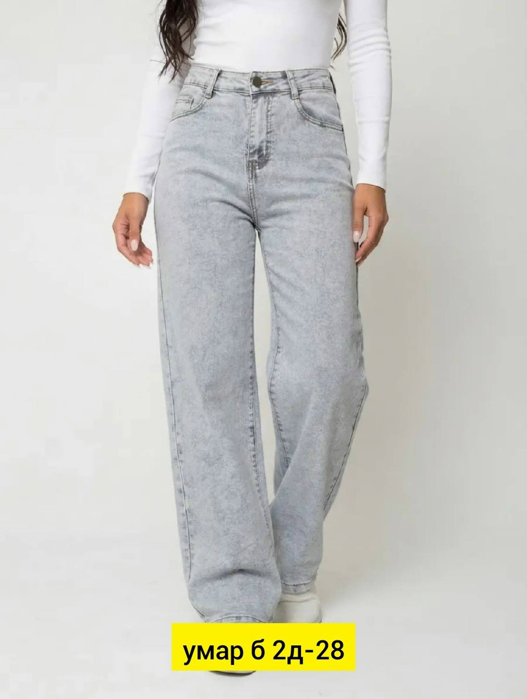 женские джинсы,брюки джинсы,джинсы,штаны джинсы,стильные джинсы