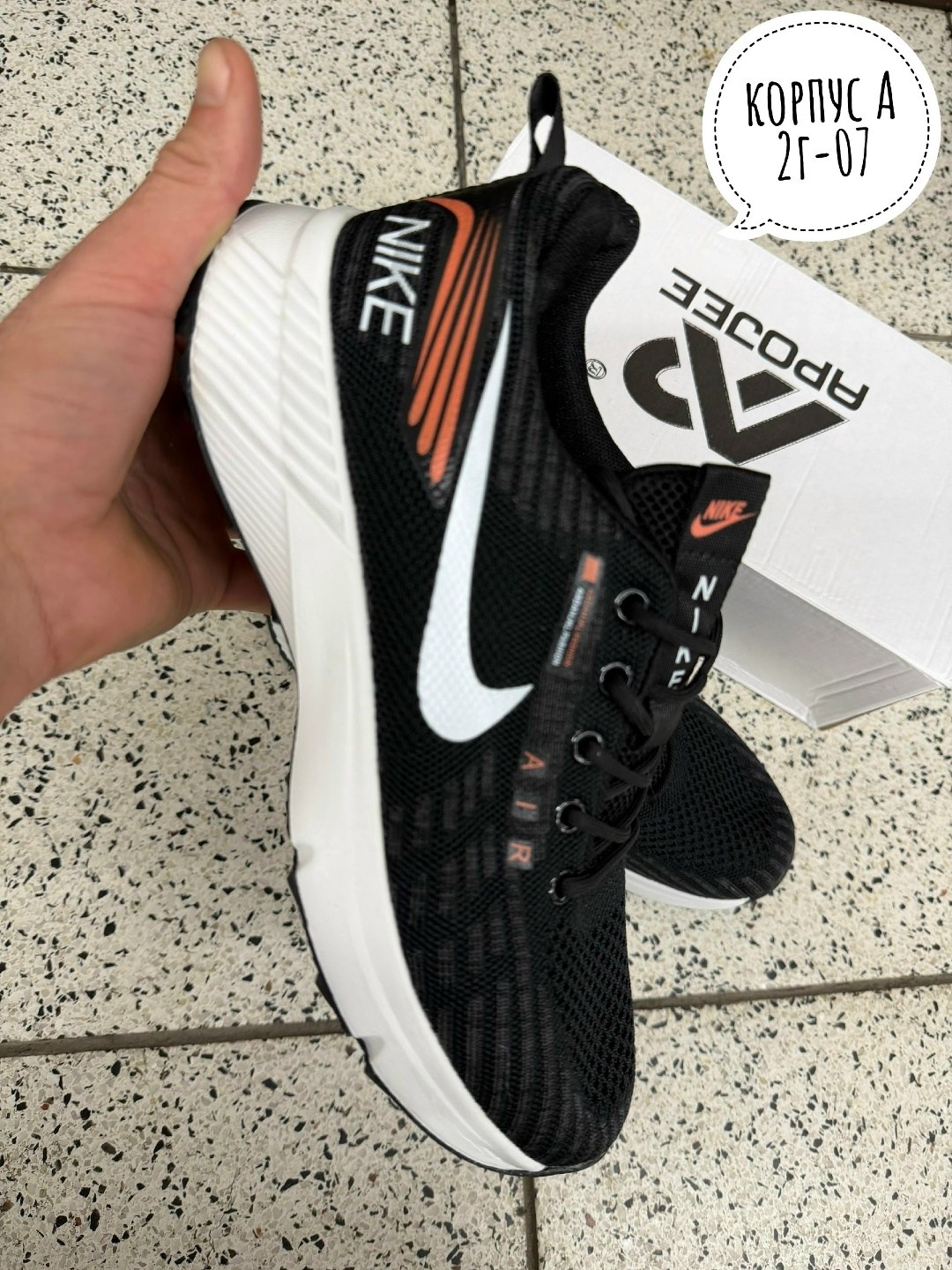 кроссовки,кроссовки nike,кроссовки мужские nike,кроссовки найк мужские,кроссовка