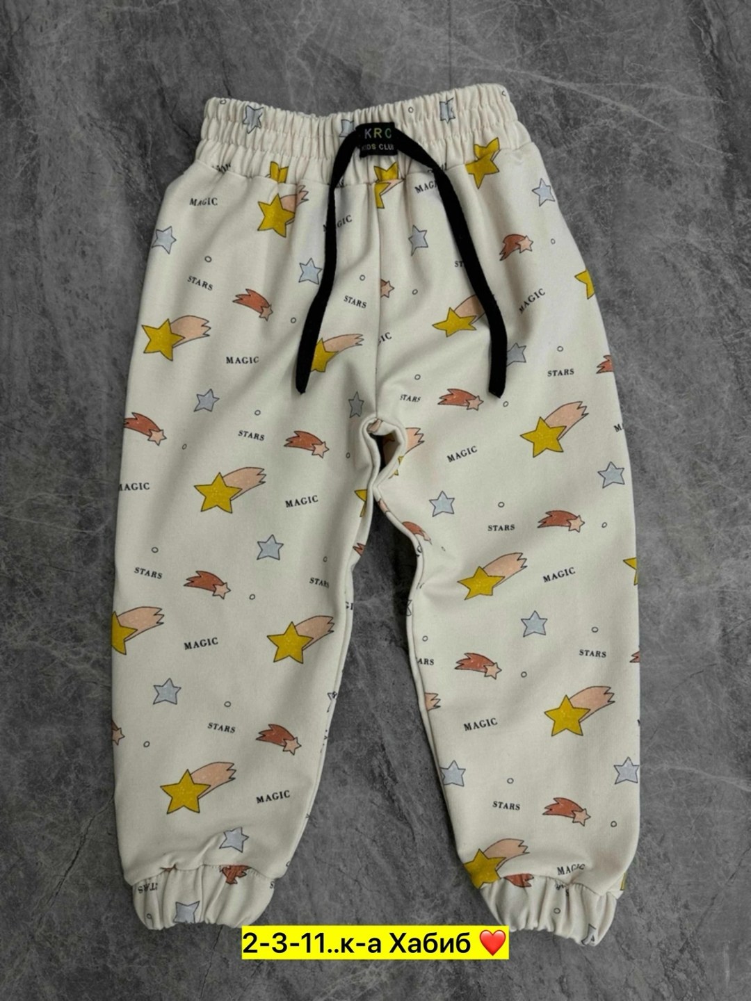 брюки для малыша,брюки для мальчика,детские брюки,штаны для малыша,брюки спортивные