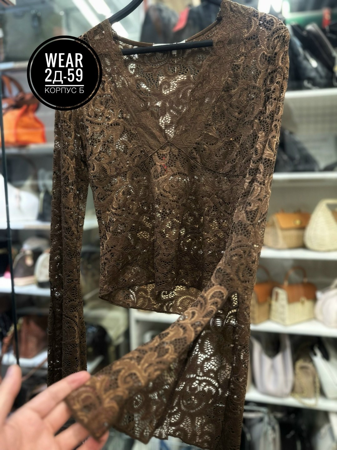 стильный наряд,женская кружевная блузка,,кружевной топ