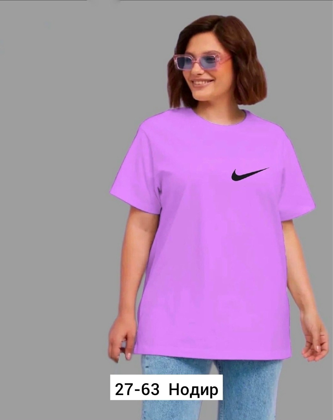 футболки женская,футболки женская оверсайз,футболки женские больших размеров,футболка базовая женская,футболке