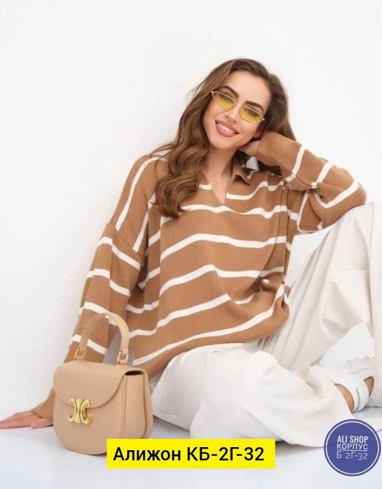 женская кофта,блузка оверсайз,свитер,свитер удлиненная,кофта свитер