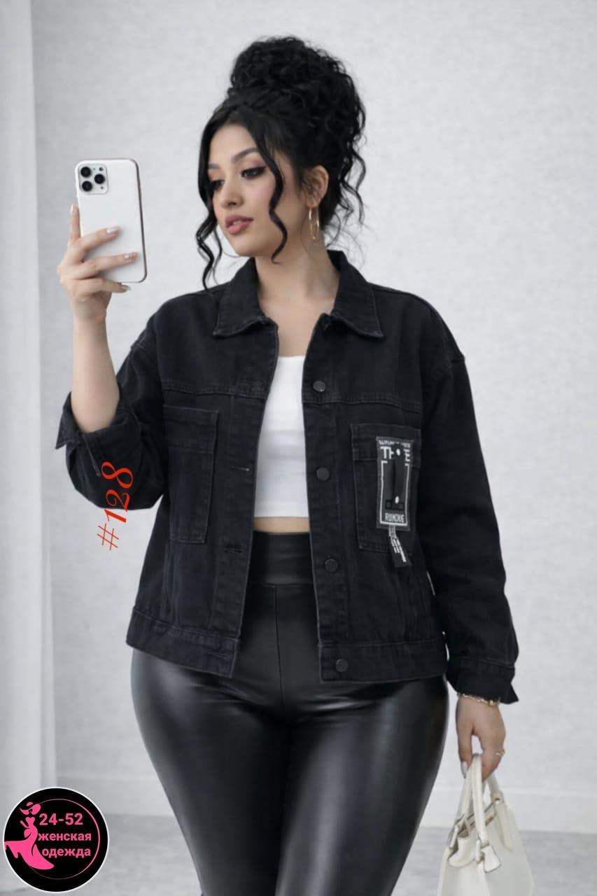 джинсовая женская куртка,джинсовая куртка,куртка стильная,куртка женская джинсовая оверсайз,джинсовая куртка оверсайз