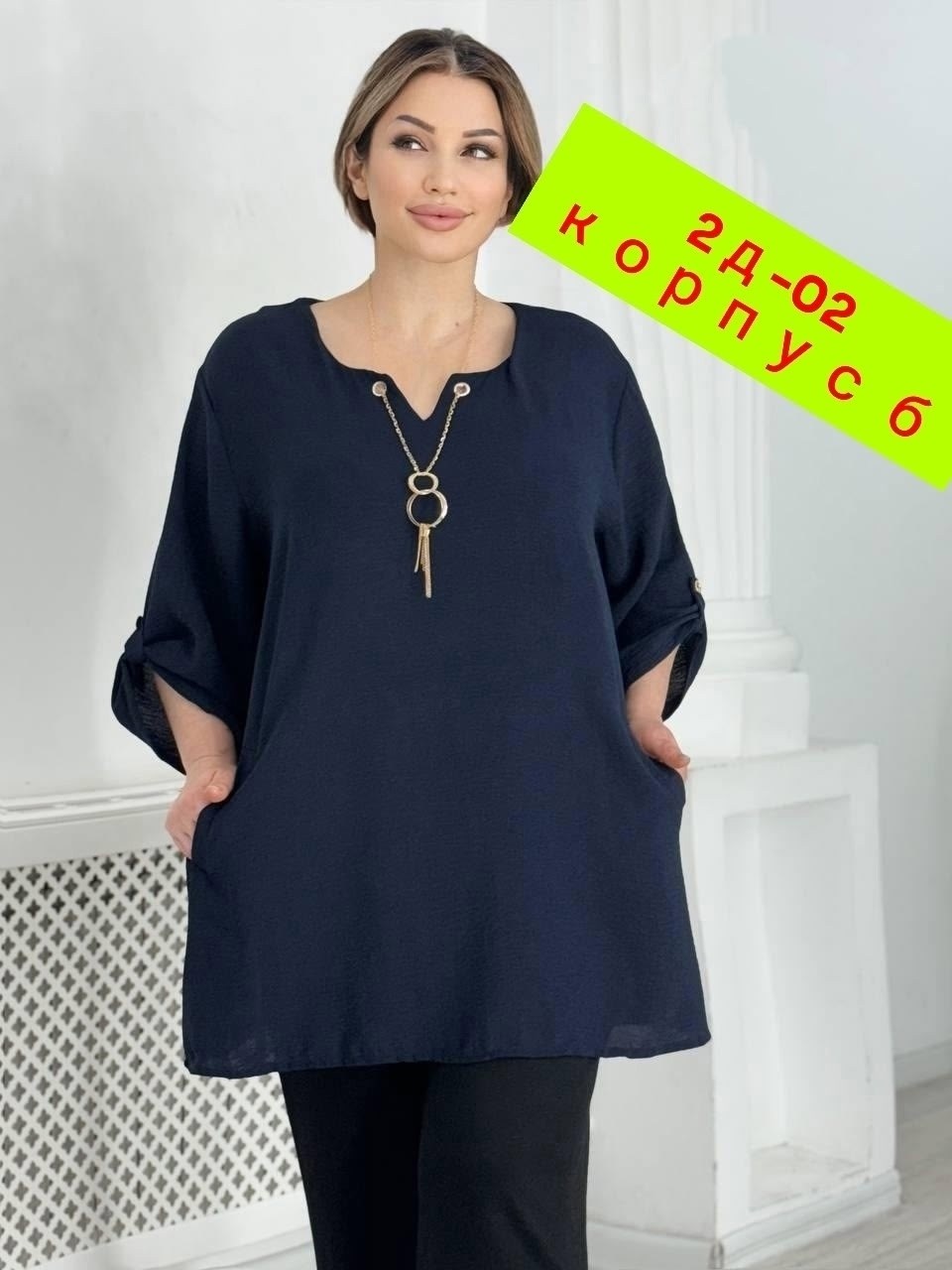 кофта женская,модная кофта,стильная кофта,туника женская,туника стильная