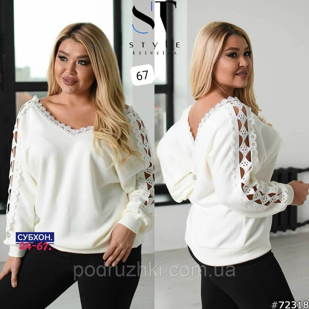 женская кофточка,кофта трикотаж,женская кофта,стильная кофта,одежда 56 размера для женщин