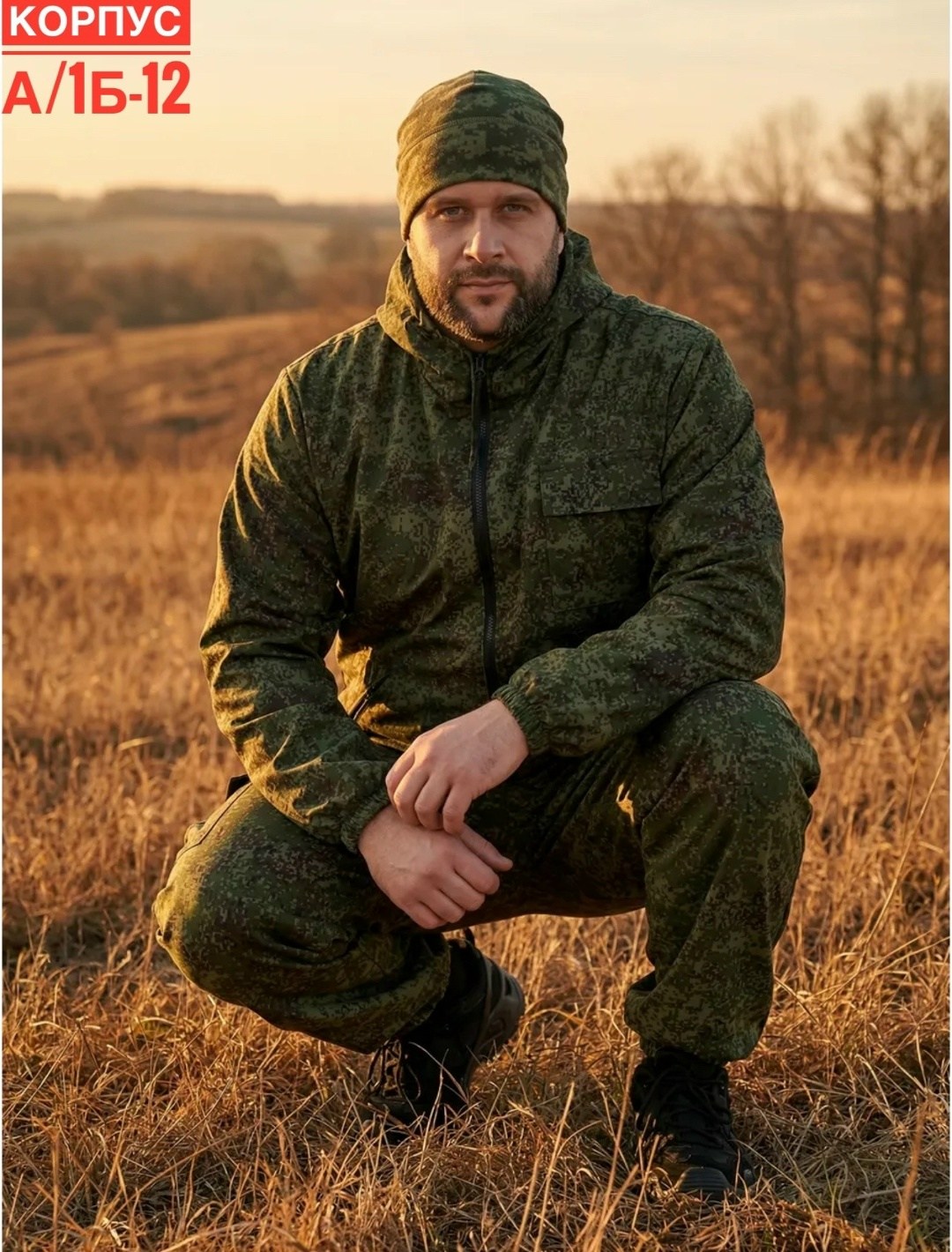 демисезонный камуфляжный костюм,костюм летний маскхалат кмф пиксель тк сорочечная,камуфляжный костюм,костюм маскхалат куртка,костюм нато