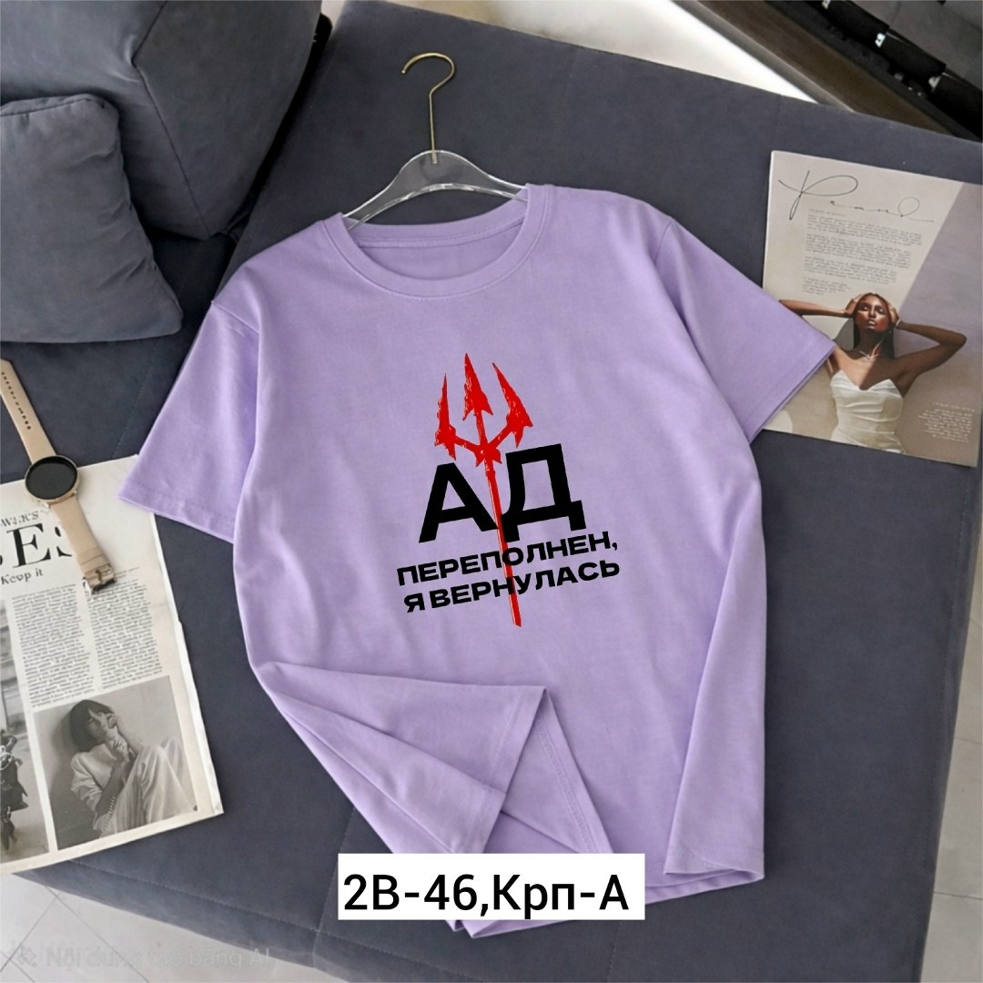 футболки мужские,футболка,футболка с надписью,футболки и майки,футболка мужская женская
