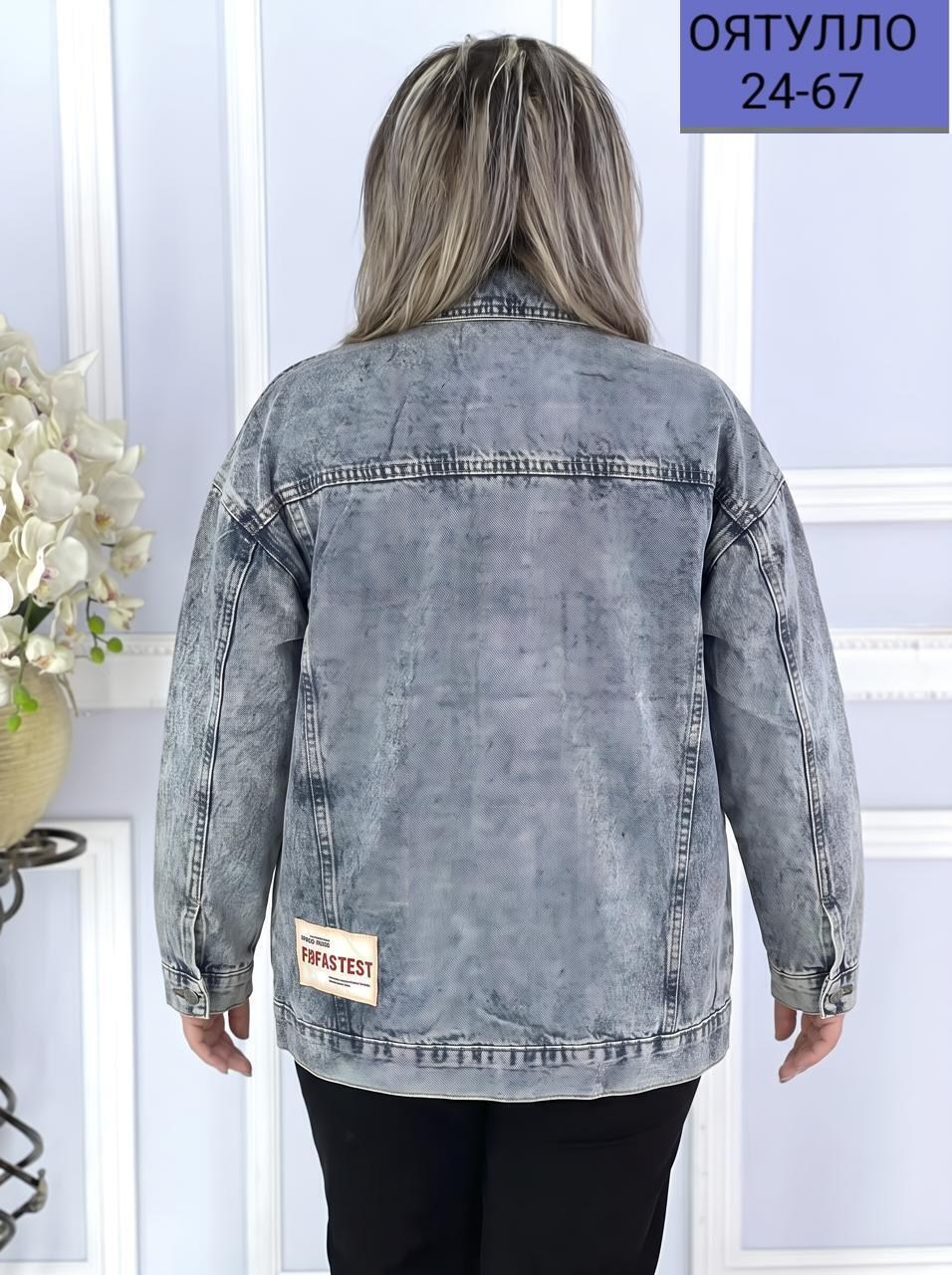 джинсовые куртки женские,джинсовая куртка,женская джинсовая куртка большого размера,дизайн женской джинсовой куртк,джинсовая куртка с карманами
