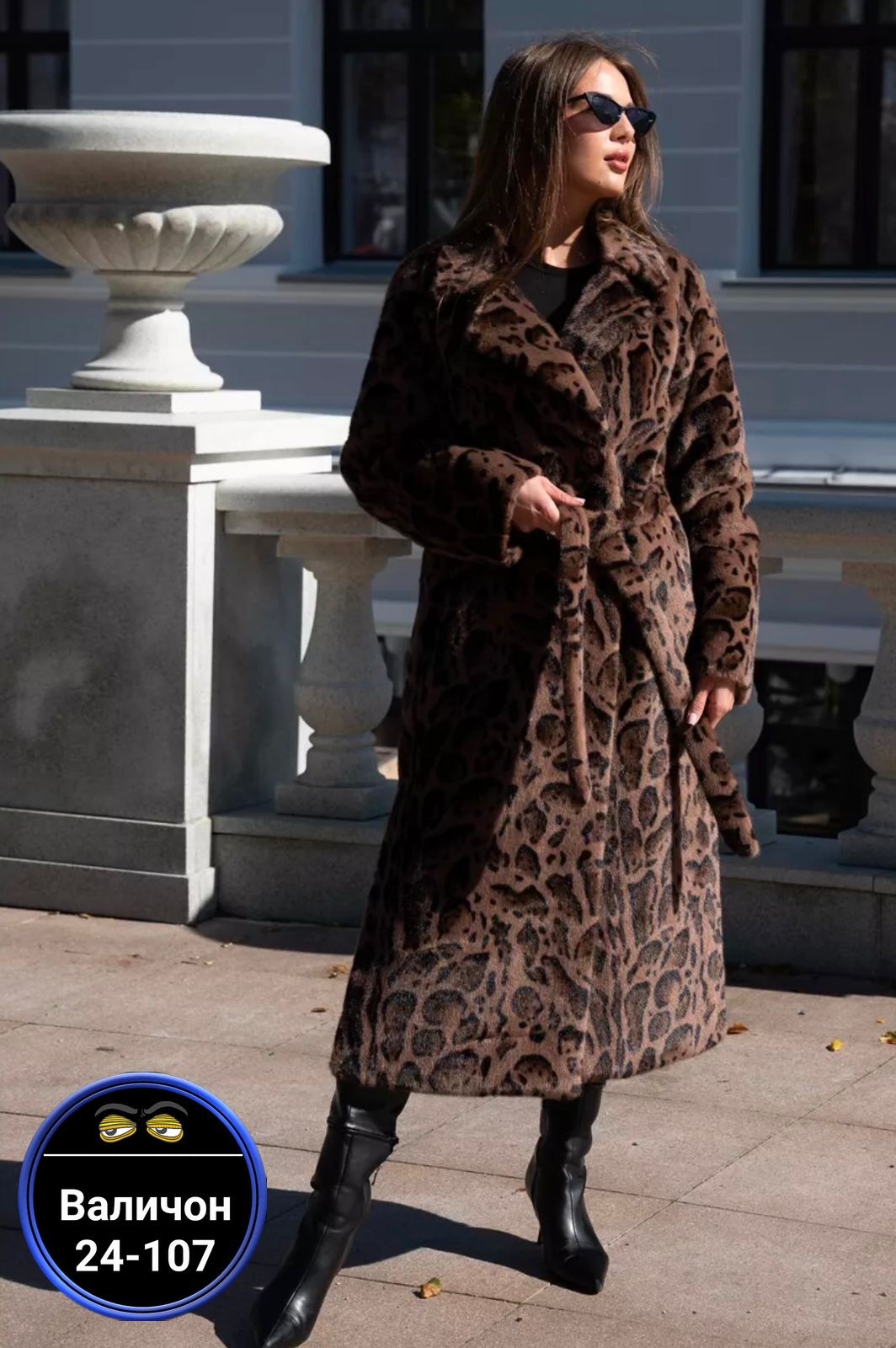 шуба леопардовая,шуба макси из искусственного меха под норку леопардовая,шуба искусственная леопардовая almita 251436554,шуба,женская шуба макси из искусственного меха под норку