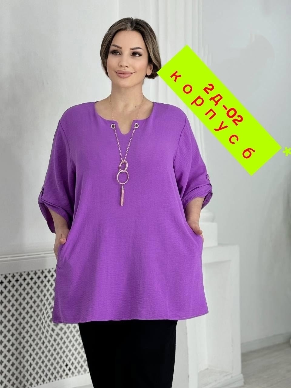 кофта женская,модная кофта,стильная кофта,туника женская,туника стильная