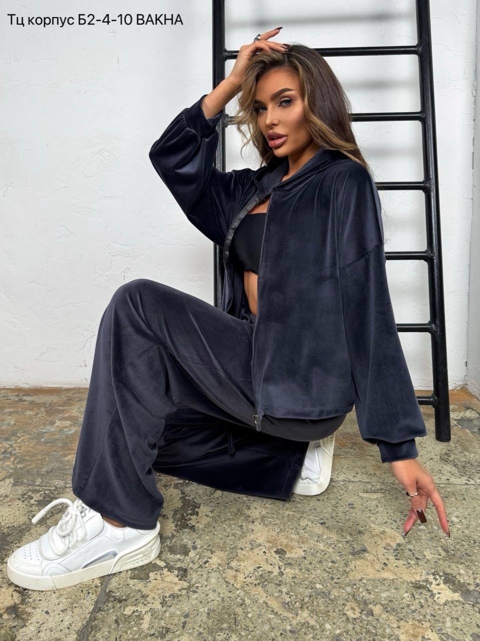 велюровые костюмы,велюровый спортивный костюм,велюровый костюм для дома,велюровый спортивный костюм женски,велюровый костюм женский