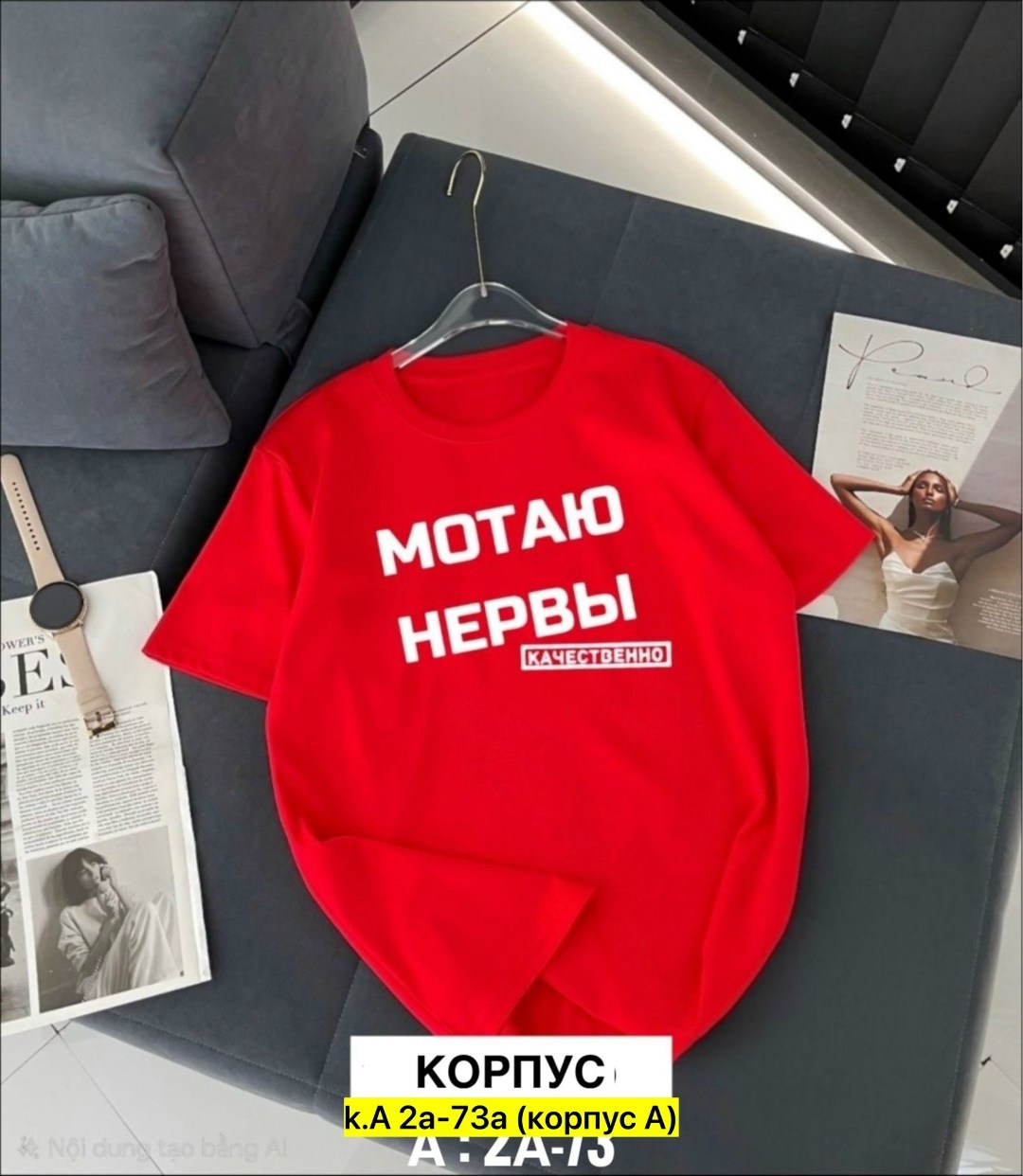 футболки женская,футболки женские с принтом,футболки для женщин,базовая женская футболка,футболки женские модные