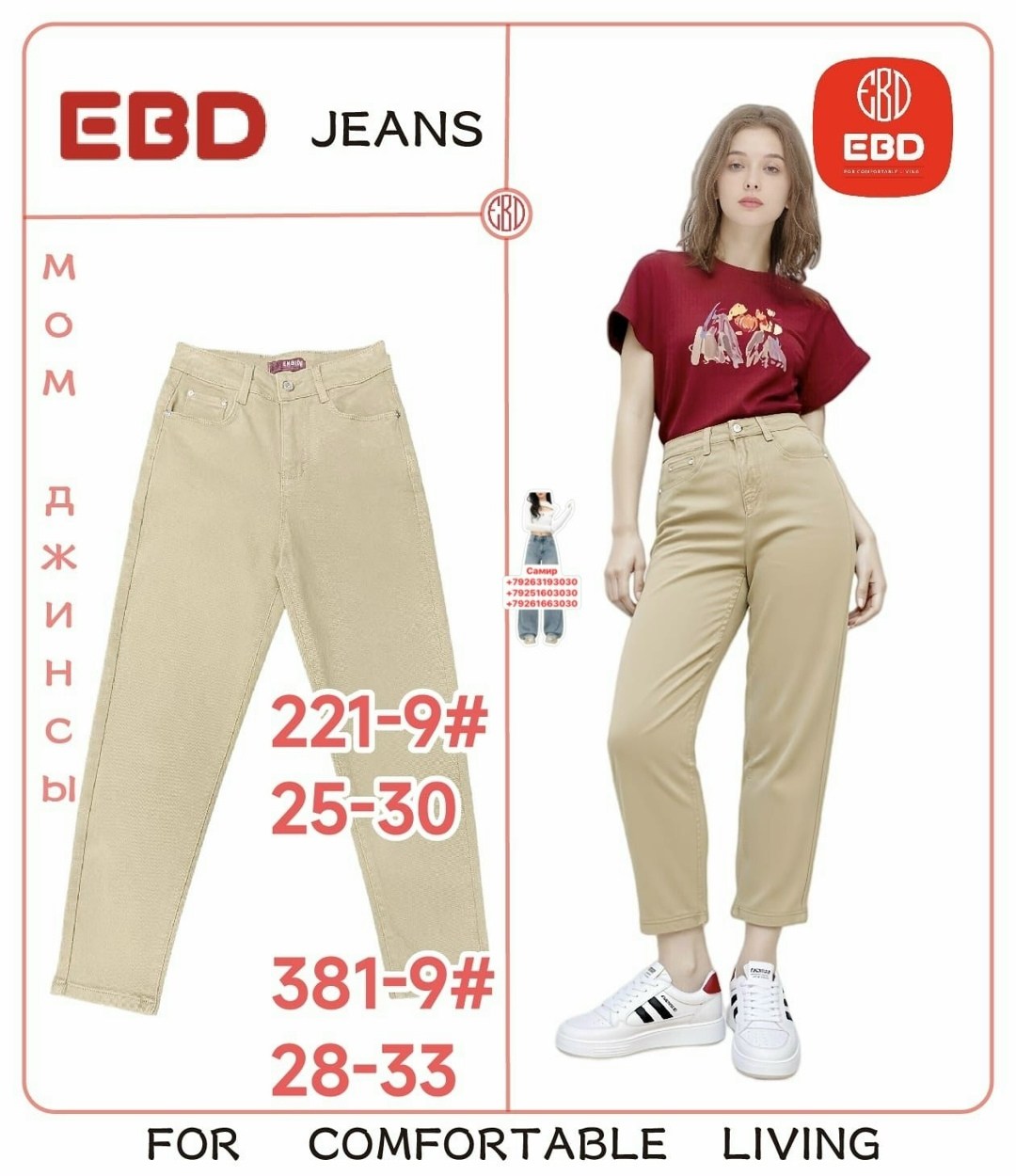 фиолетовые джинсы женские,джинсы женские,светло фиолетовые джинсы,фиолетовые джинсы,брюки джинсы