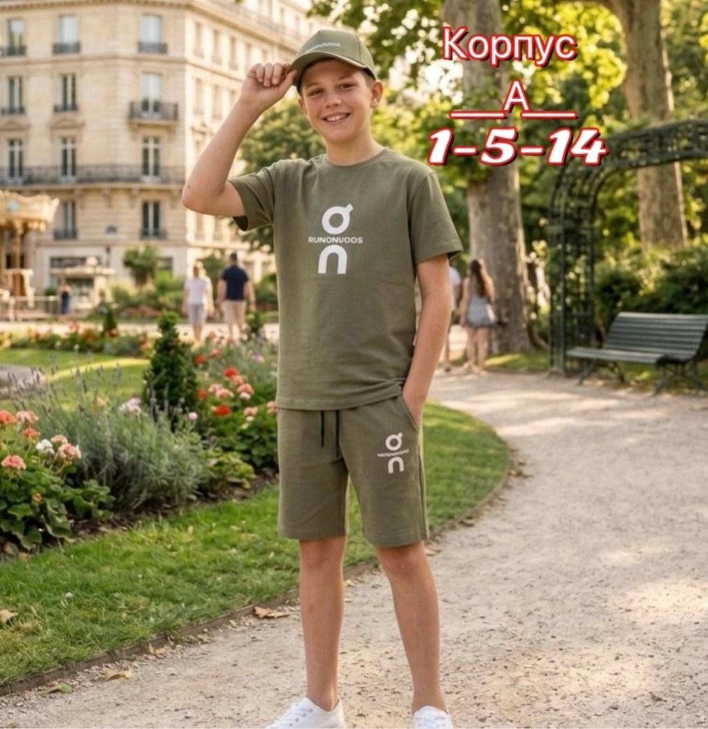 футболки для мальчика,шорты для мальчик,школьные шорты для мальчиков,костюм с шортами для мальчик,костюм спортивный для мальчиков