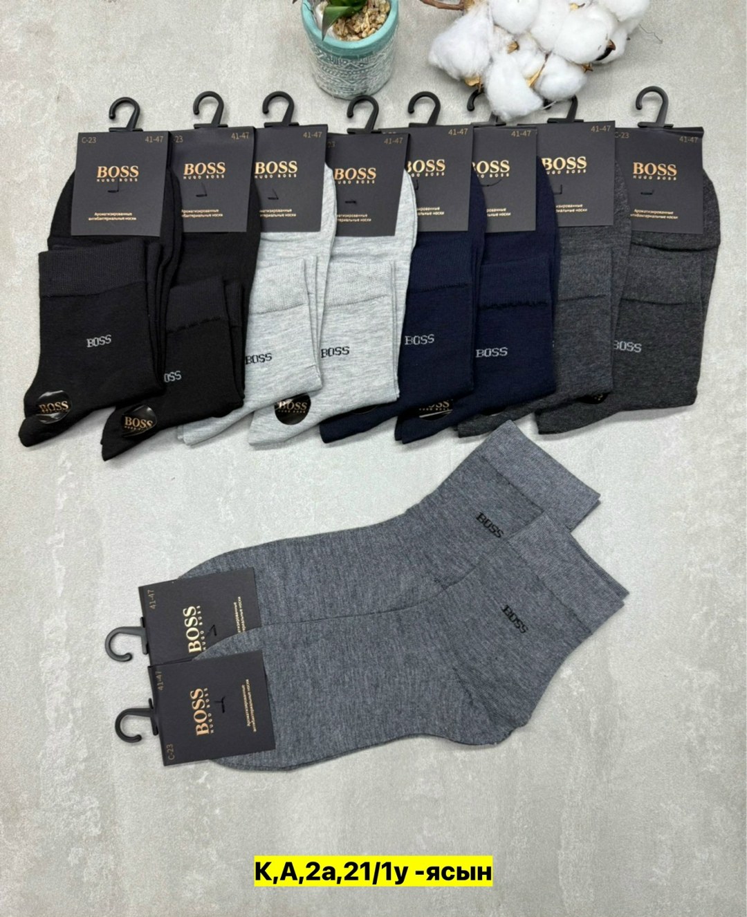 носки мужские,комплект носки мужские,мужские носки классические,мужские носки 10 пар,носки