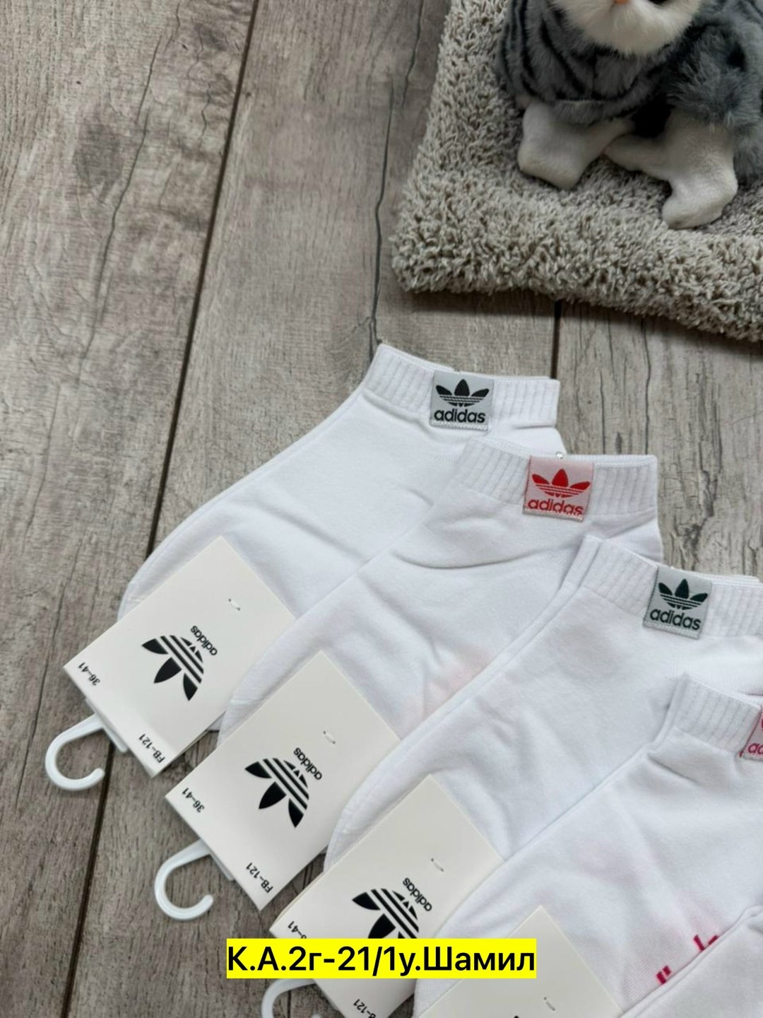 adidas короткие спортивные носки адидас 10 пар,белые короткие носки адидас,носки адидас набор,носки адидас,комплект носков adidas