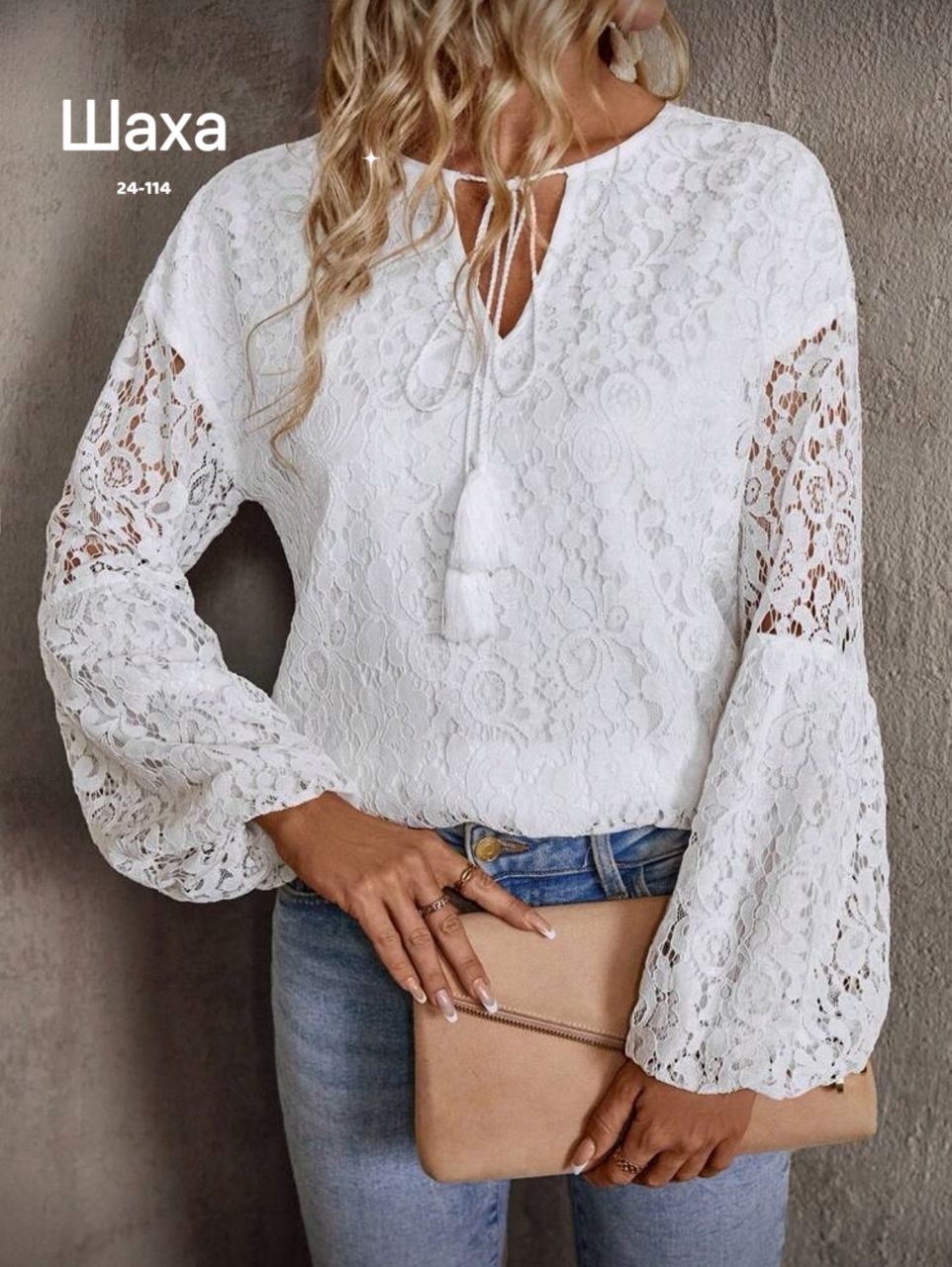 кружевная рубашка,блузка с кружевами,блузка женская,блузка кружевная,блузка белая кружевная