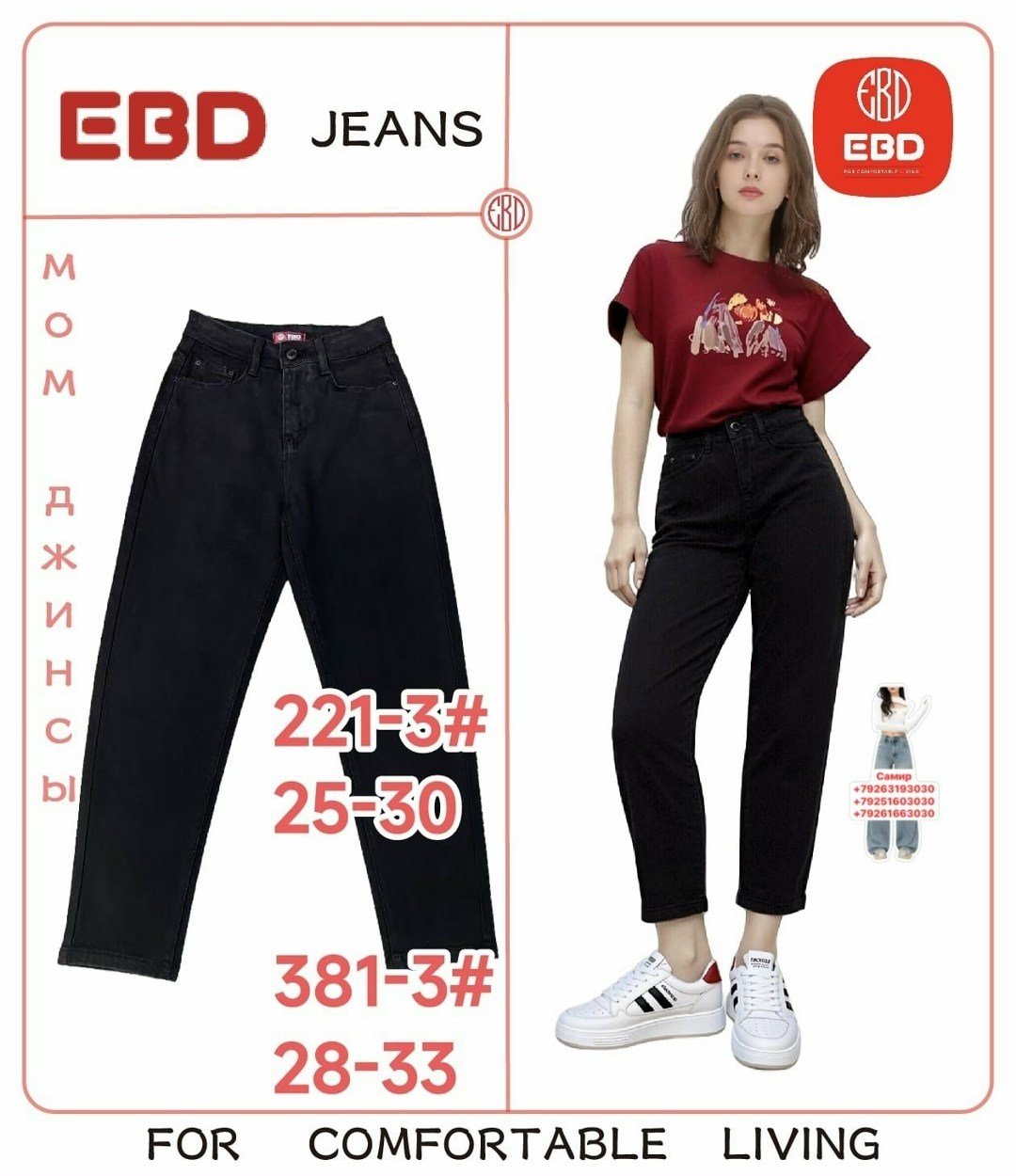 женские джинсы,джинсы женские цвет светло-оливковый,зелёные джинсы,брюки джинсы,джинсы зеленого цвета