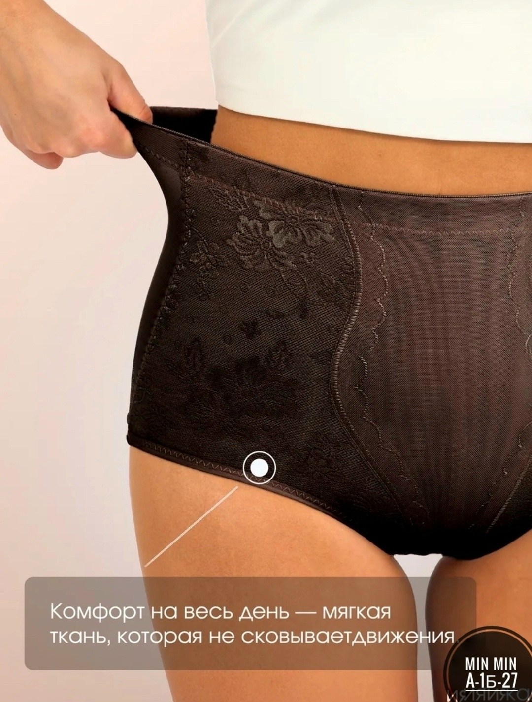 трусы корректирующие с высокой посадкой утягивающие живот monaluna&co,утяжка трусы женские,трусы утягивающие живот с высокой талией,трусы утягивающие женские,трусы утягивающие живот корректирующие