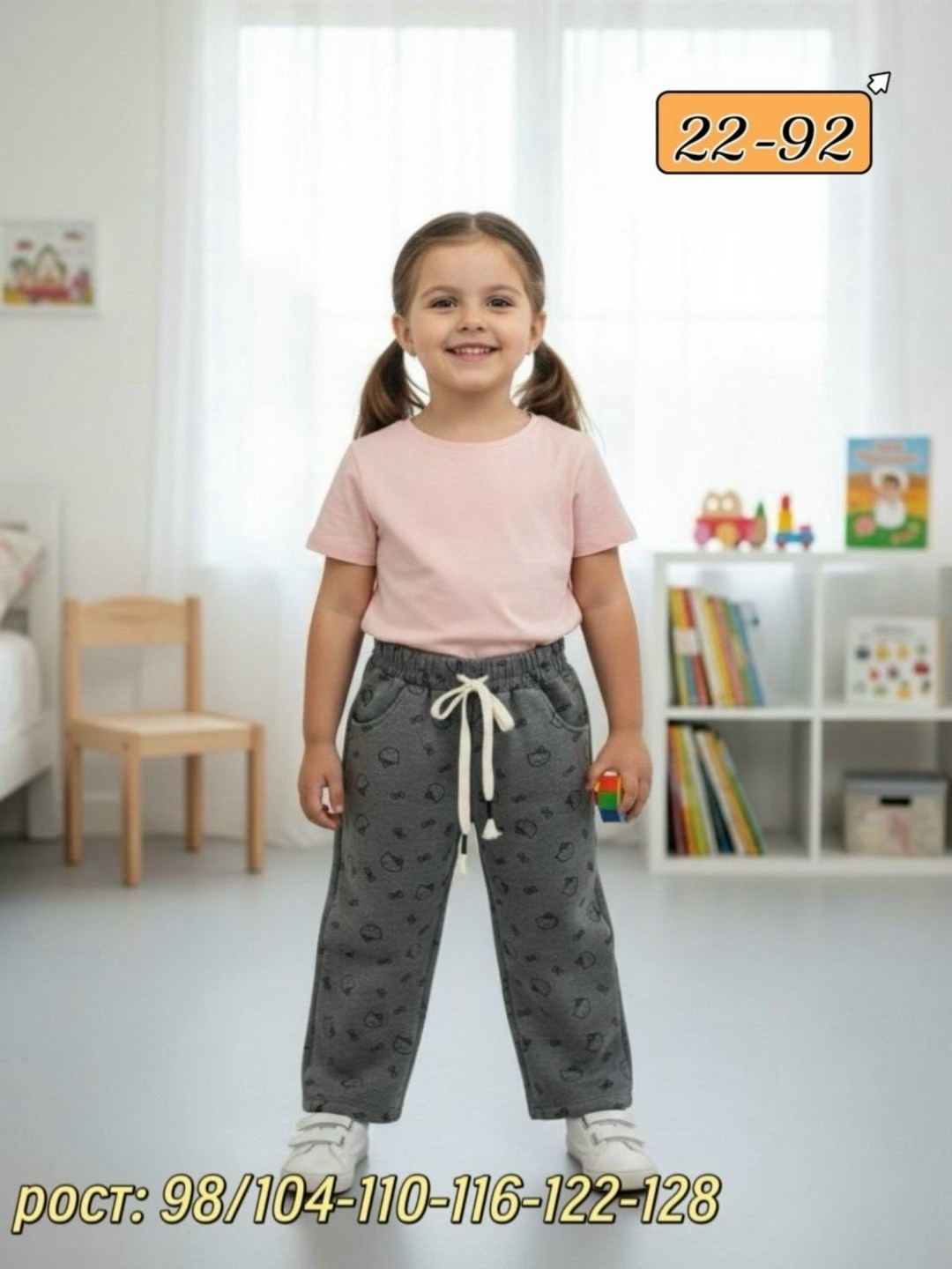 брюки трикотажные,брюки для девочек,детские брюки,брюки спортивные,штаны для девочек