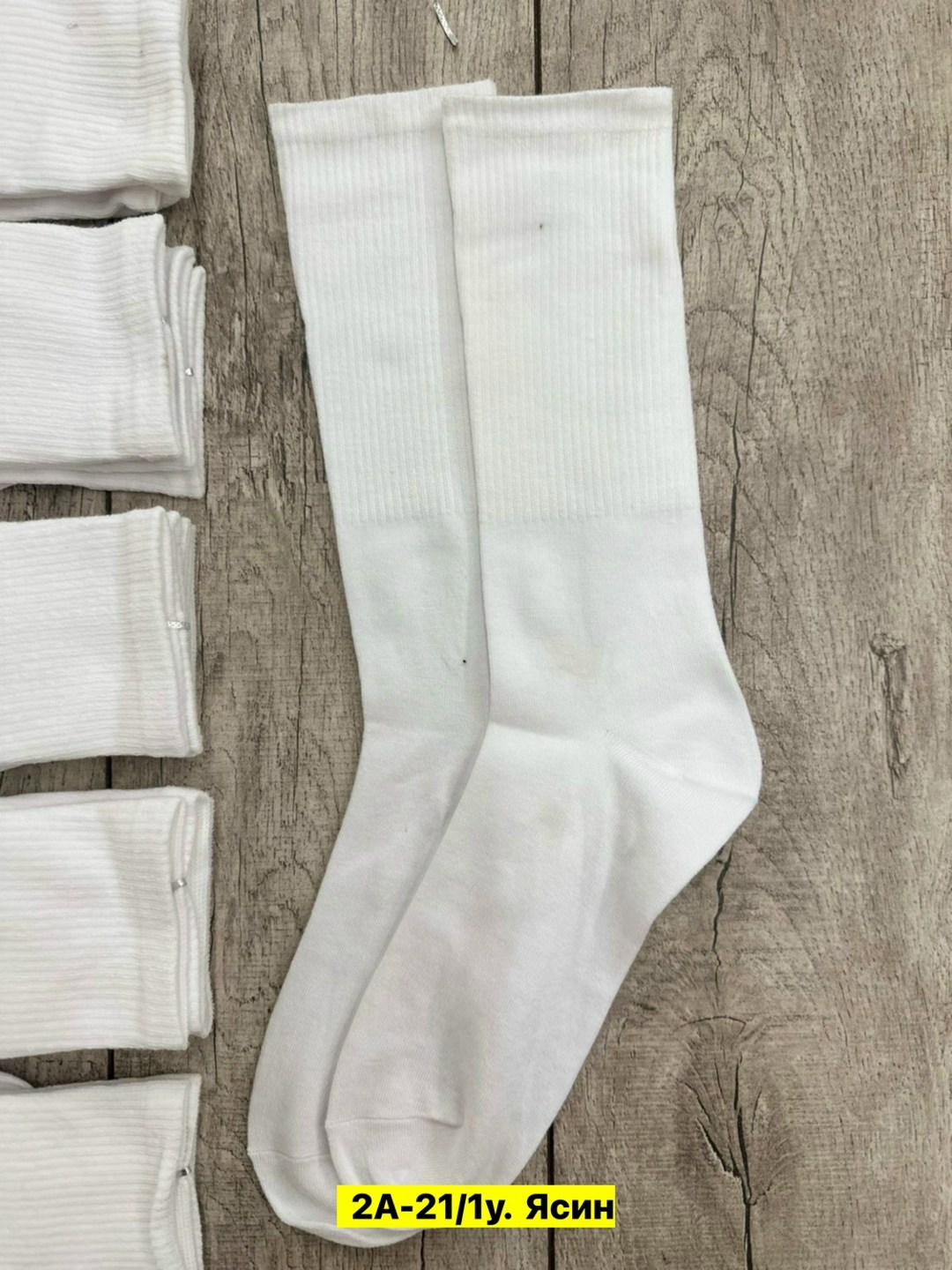 мужские носки,комплект носки мужские,носки комплект,носки туркан производитель,носки мужские белые