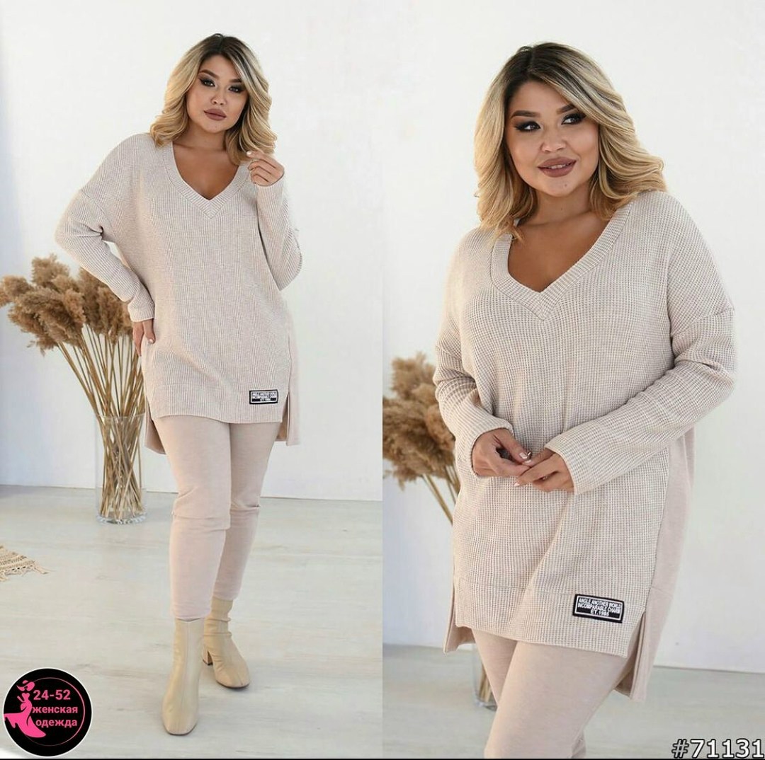 костюм женский ткань лапша,костюм женский,костюм двойка,трикотажные костюмы,костюм двойка женская