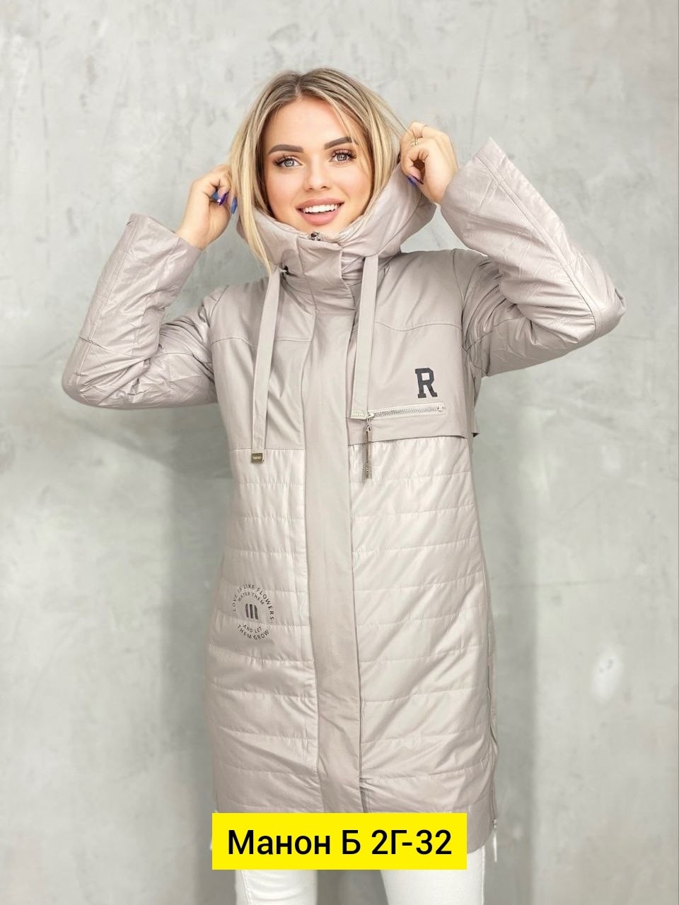 женская демисезонная куртка,куртка удлиненная демисезонная,куртка женская,удлиненная куртка,демисезонная куртка