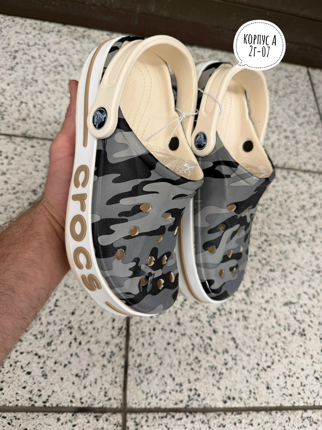 ,сабо crocs,кроксы,crocs clog камо,сабо crocs classic