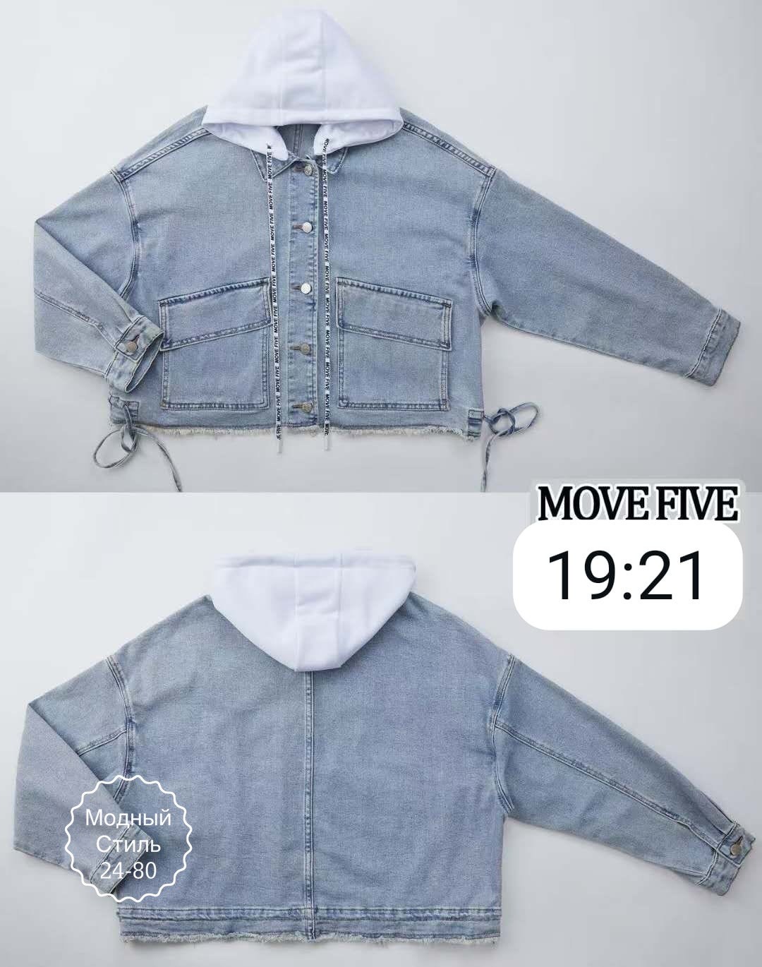 куртка джинсовая женская,модные джинсовки бомберы,модные джинсовые куртки 2025 женские,модные джинсовые куртки,джинсовая куртка