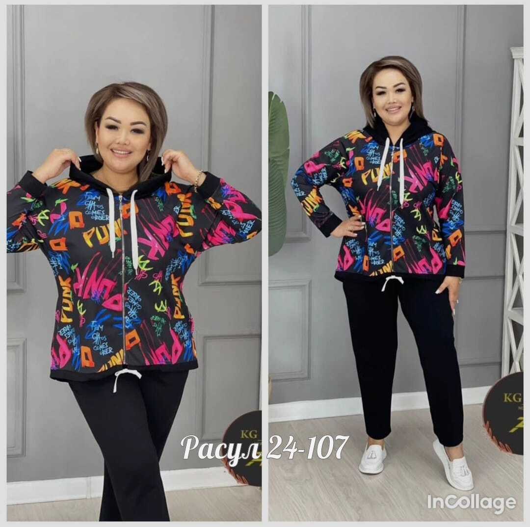 костюм женский большие размеры,женские костюмы спортивные,спортивные костюмы женские больших размеров,костюм женский,костюм женский больших размеров