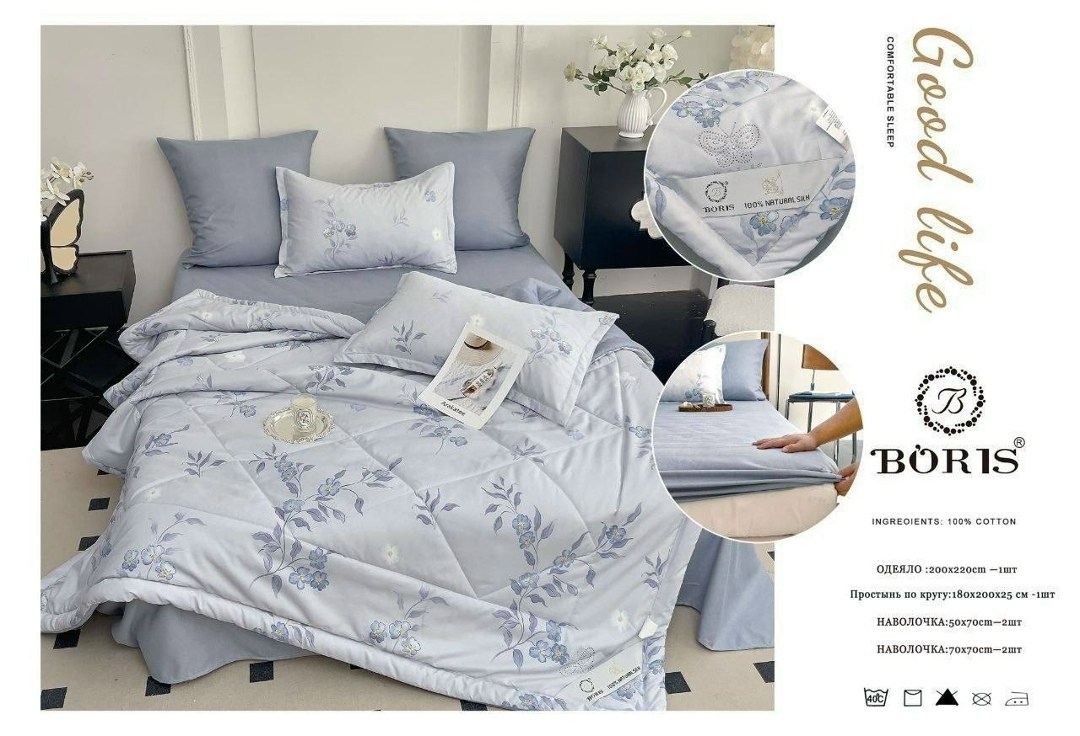 комплект постельного белья с одеялом сатин евро,комплект постельного белья boris с одеялом,комплект постельного белья,комплект постельного белья сатин евро,комплект постельного белья с одеялом евро